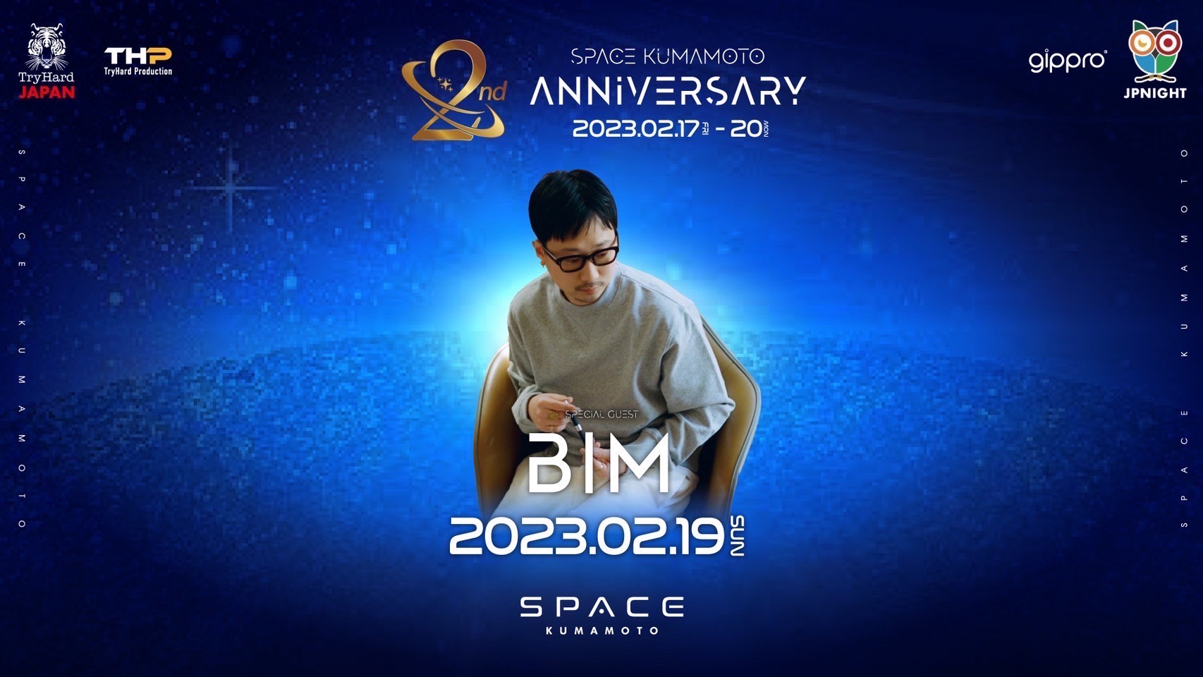 SPACE KUMAMOTO ｜ BIM