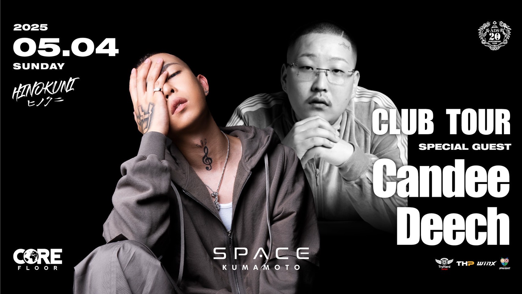 SPACE KUMAMOTO ｜ Candee&Deech